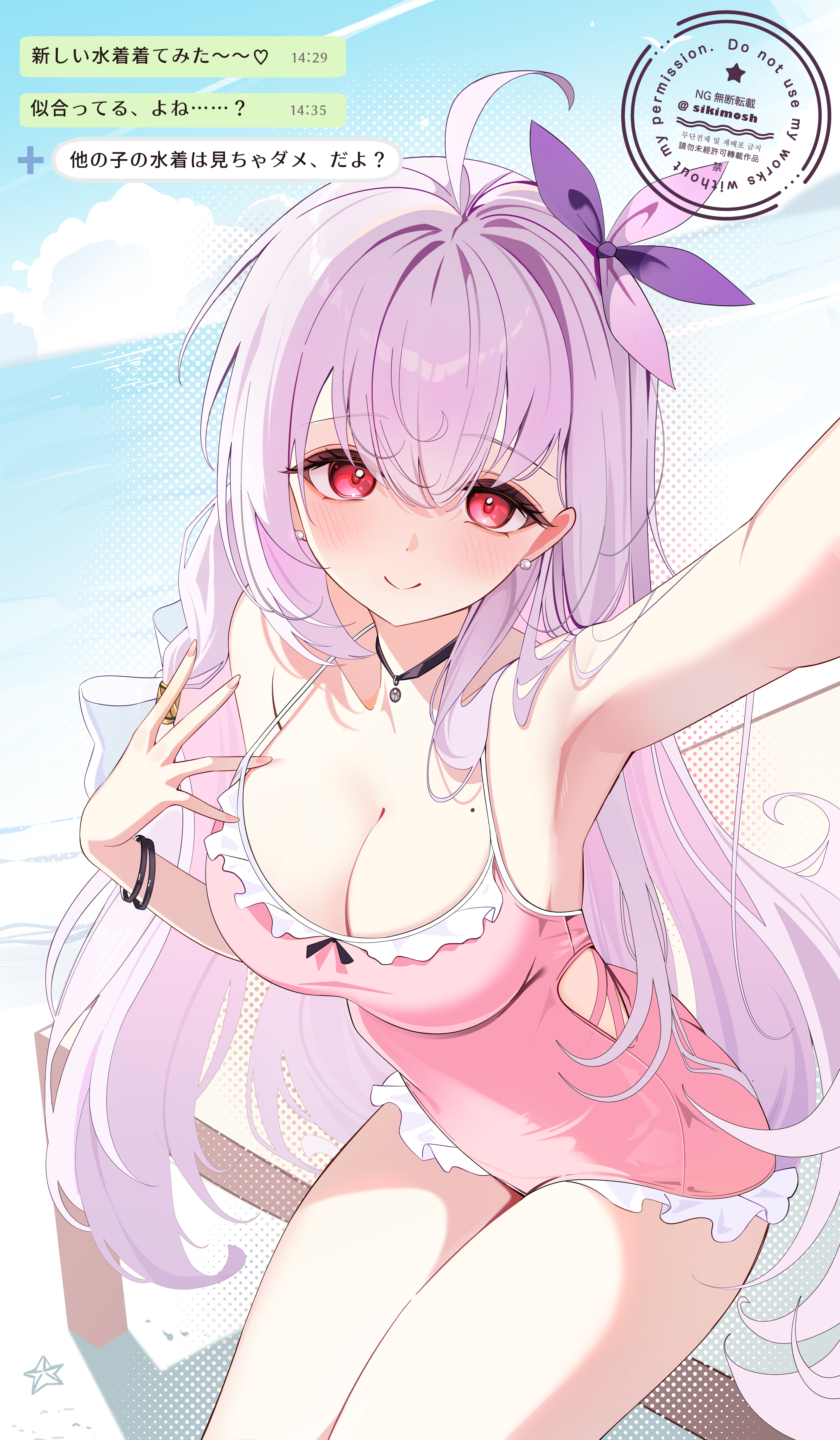 sikimosh, original, absurdres, commentary request, commission, highres, translation request, 1girl, ahoge, arm up, armpits, black choker, blue sky, blush, bow, bracelet, breasts, choker, cleavage, closed mouth, collarbone, contrail, cowboy shot, day, earrings, eyelashes, fingernails, frilled one-piece swimsuit, frills, hair behind ear, hair between eyes, hair bow, hair over shoulder, hand up, jewelry, large breasts, leaning forward, long hair, looking at viewer, mole, mole on breast, ocean, one-piece swimsuit, outdoors, outstretched hand, pink bow, pink one-piece swimsuit, purple bow, purple hair, red eyes, selfie, sidelocks, sitting, sky, smile, solo, split mouth, swimsuit, text messaging, thighs, twitter username, very long hair, watermark
