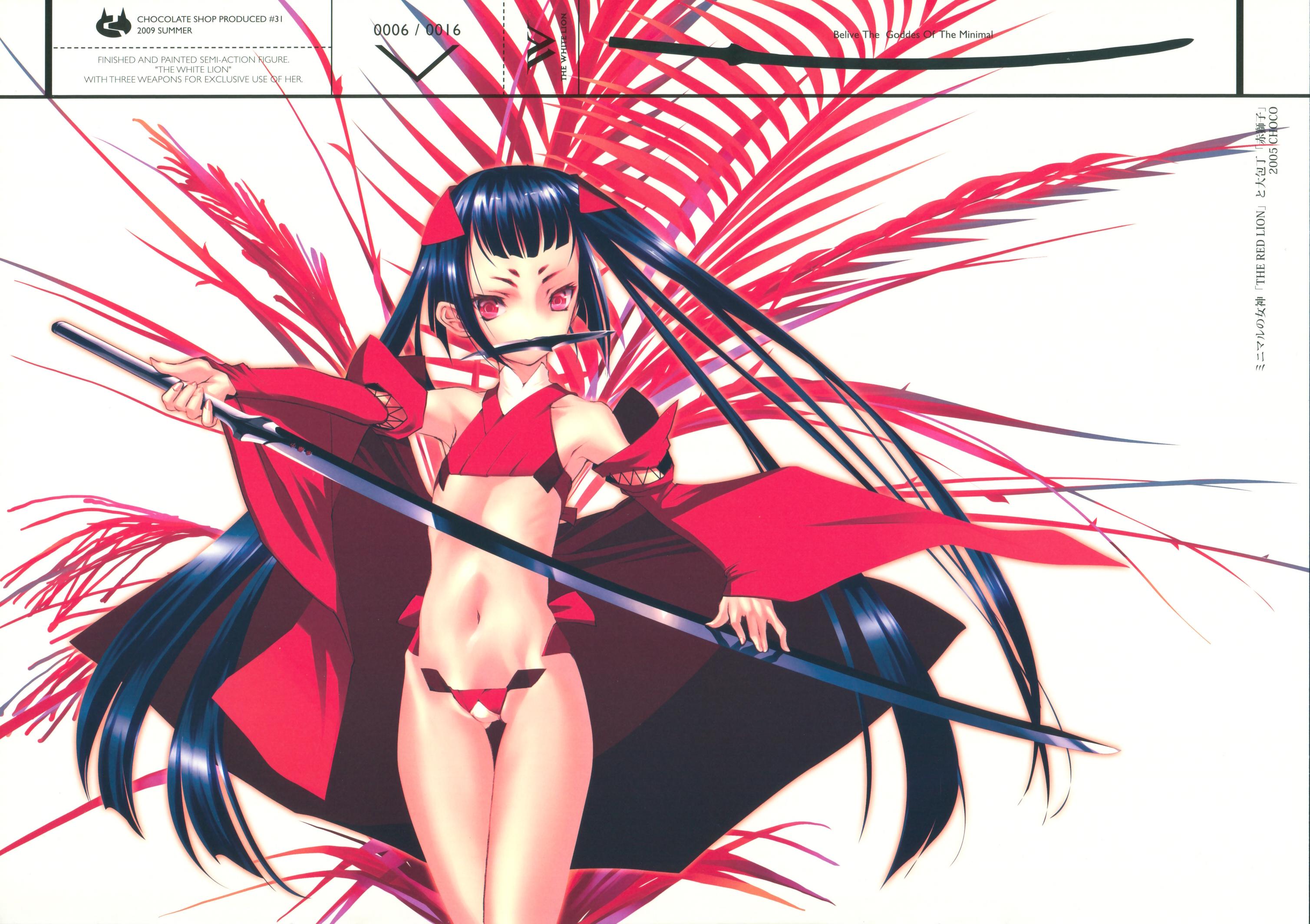 choco (chocolate shop), eyebrows, highres, 1girl, blue hair, detached sleeves, female focus, flat chest, japanese clothes, katana, long hair, panties, solo, sword, thigh gap, thighs, underwear, very long hair, weapon