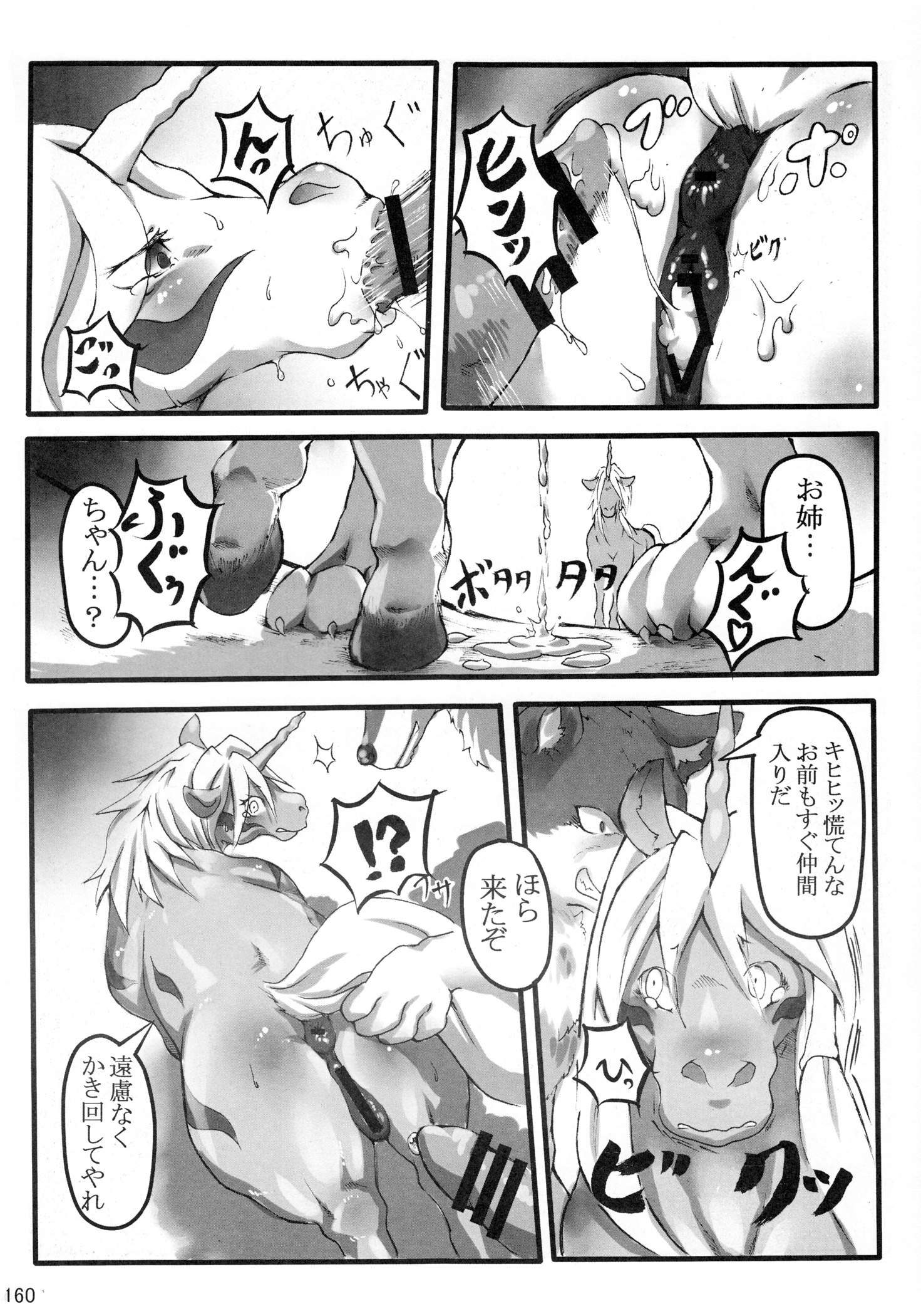 Rule34 – If it exists, there is porn of it / / 418710