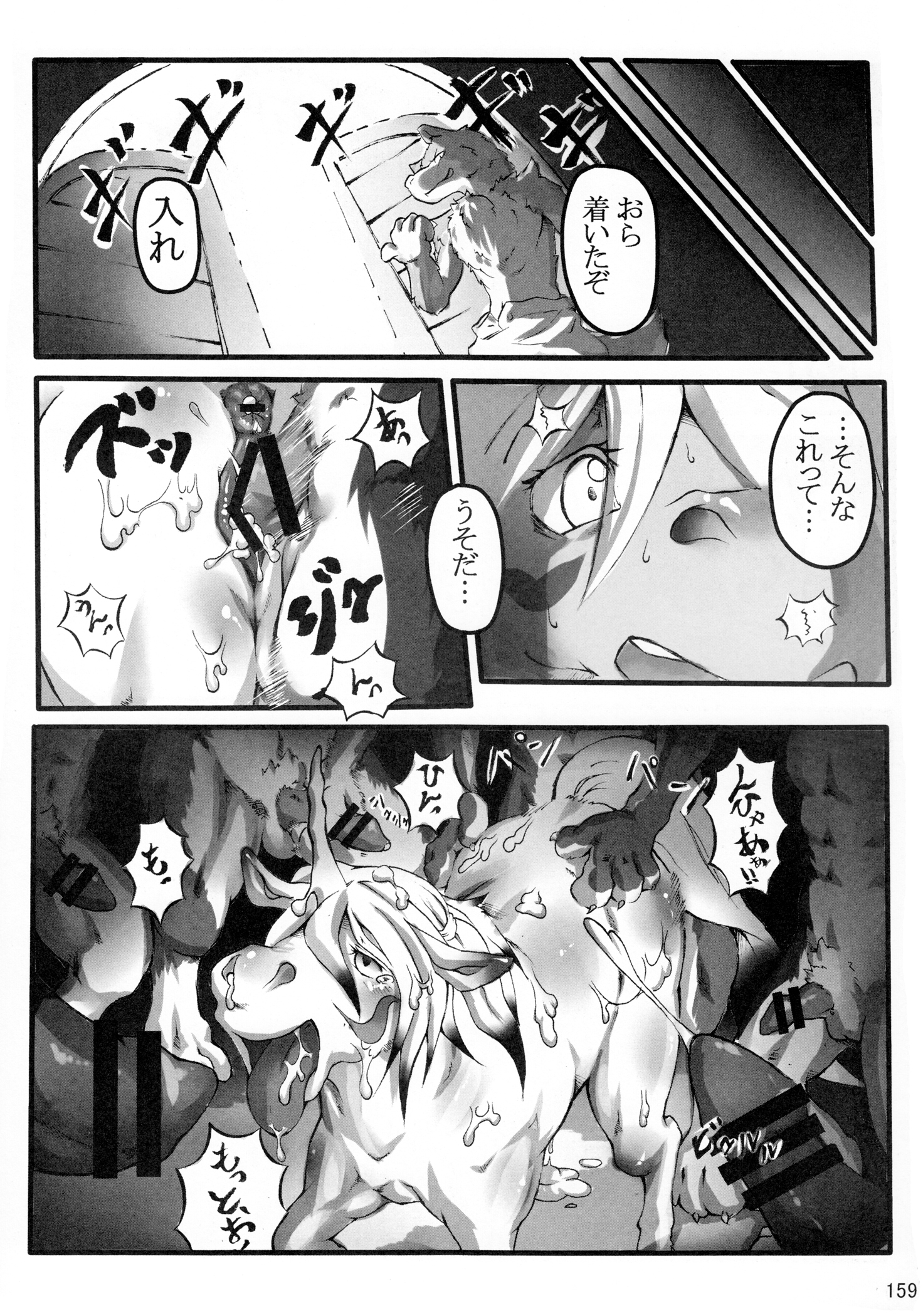 Rule34 – If it exists, there is porn of it / pack / 418724