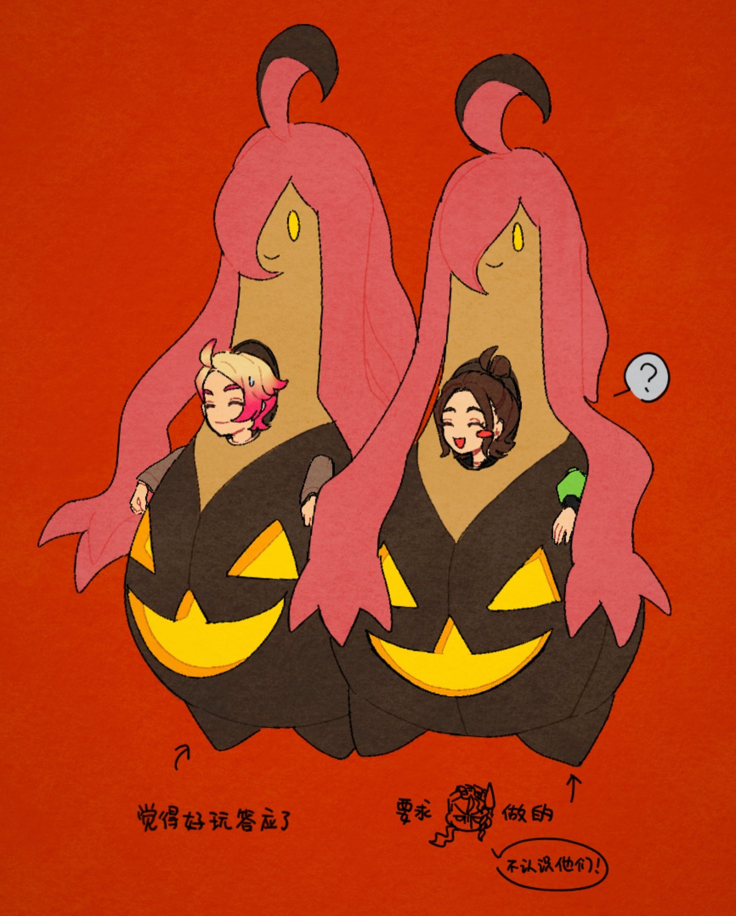 monzia, gourgeist, harmony (pokemon), urbain (pokemon), nintendo, pokemon, pokemon legends: z-a, highres, translation request, 1boy, 1girl, ?, arrow (symbol), blush stickers, brown hair, closed eyes, cosplay, full body, gen 6 pokemon, gourgeist (cosplay), gradient hair, multicolored hair, orange hair, red background, sweatdrop