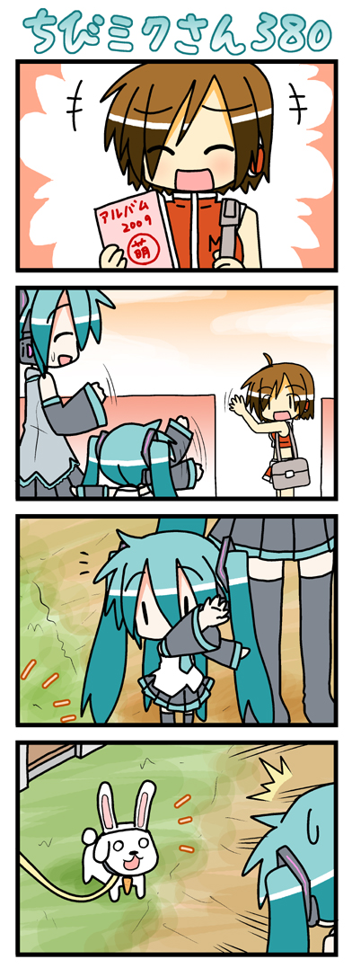 minami (colorful palette), chibi miku, hamo (dog), hatsune miku, meiko (vocaloid), vocaloid, long image, tall image, 3girls, 4koma, ^^^, animal ears, chibi, comic, cosplay, dog, multiple girls, rabbit ears, silent comic, twintails, | |