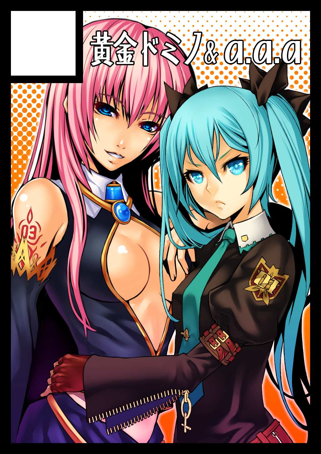 aka (shoumae), hatsune miku, megurine luka, vocaloid, bad id, bad pixiv id, highres, 2girls, alternate costume, angry, aqua hair, bare shoulders, black border, blue eyes, border, breasts, center opening, circle cut, cleavage, closed mouth, couple, detached sleeves, eyebrows hidden by hair, eyes visible through hair, frown, grin, hair between eyes, half-closed eyes, halftone, halftone background, head tilt, hug, large breasts, long hair, multiple girls, neck, necktie, parted lips, pink hair, sidelocks, sleeveless, smile, straight hair, very long hair, yuri