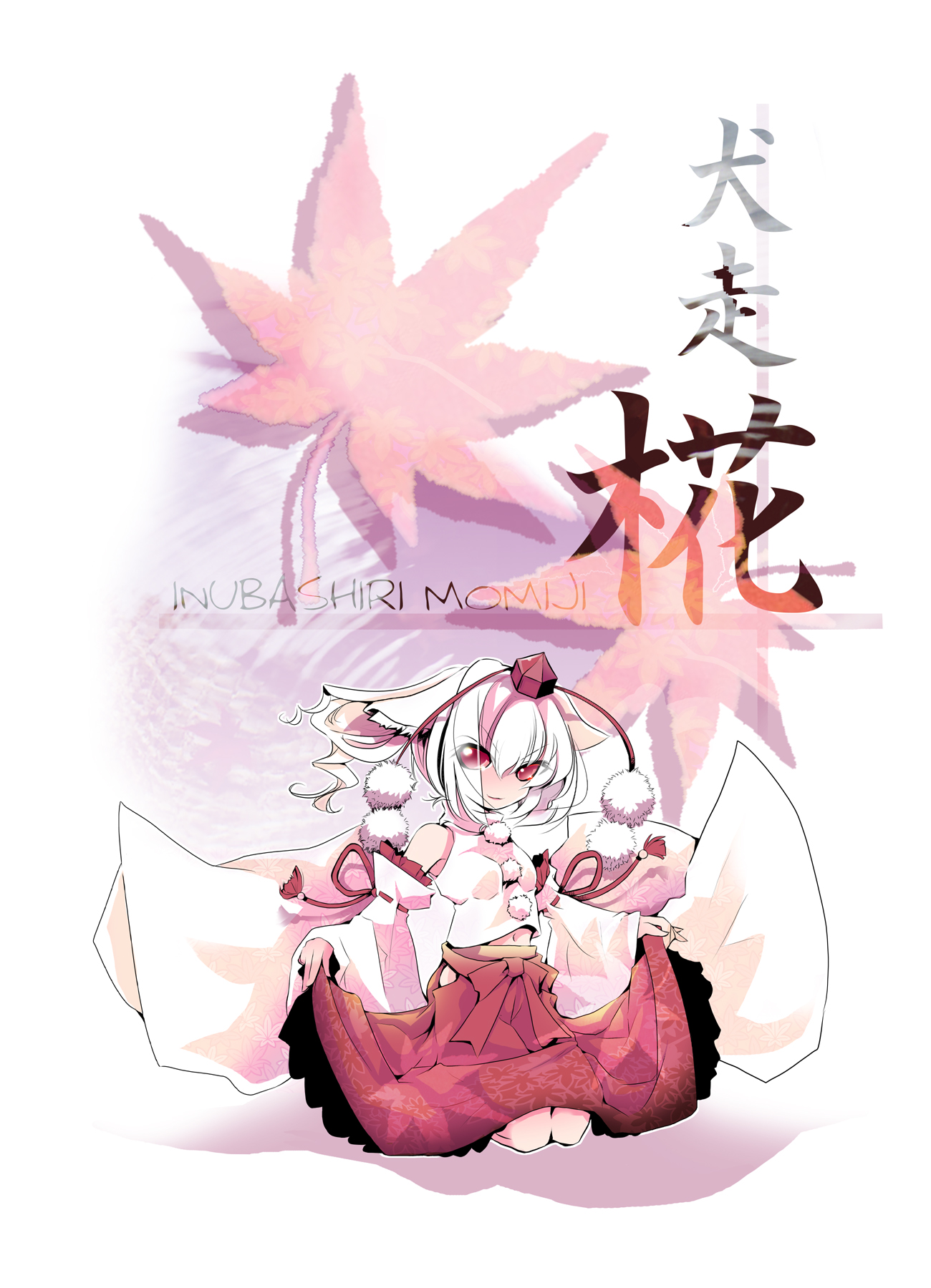 usoneko, inubashiri momiji, touhou, silver hair, bad id, bad pixiv id, highres, 1girl, animal ears, character name, female focus, full body, hat, kneeling, red eyes, short hair, solo, tokin hat, wolf ears