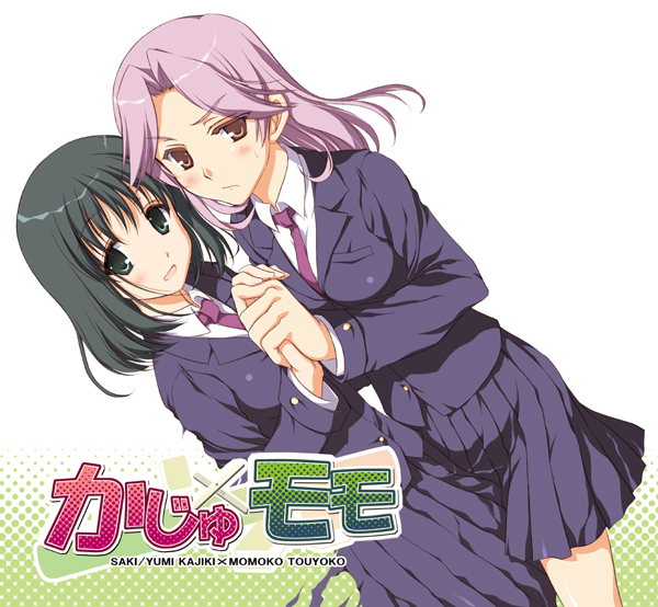 odawara hakone, kajiki yumi, touyoko momoko, saki (manga), bad id, bad pixiv id, 00s, 2girls, black hair, blazer, cover, holding hands, jacket, multiple girls, purple hair, school uniform, yuri