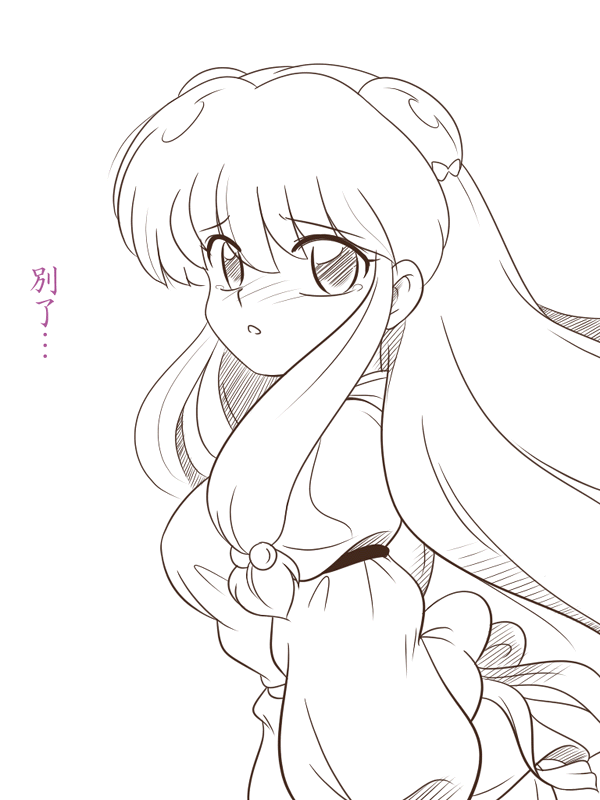 kj (k777), shampoo (ranma 1/2), ranma 1/2, tagme, lineart