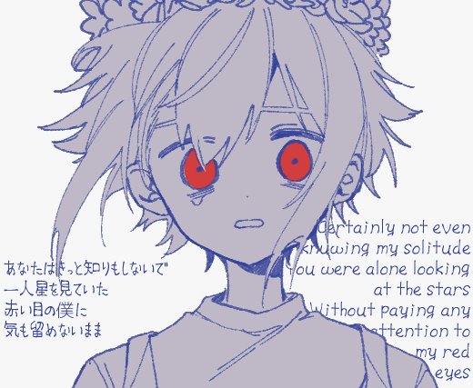 usagi uma te mu, basil (headspace) (omori), basil (omori), omori, spoilers, 1boy, bilingual text, double-parted bangs, english text, flower, flower wreath, greyscale, hair between eyes, head wreath, looking at viewer, lyrics, male focus, mixed-language text, monochrome, overalls, parted lips, red eyes, shirt, short hair, sidelocks, simple background, solo, spot color, upper body