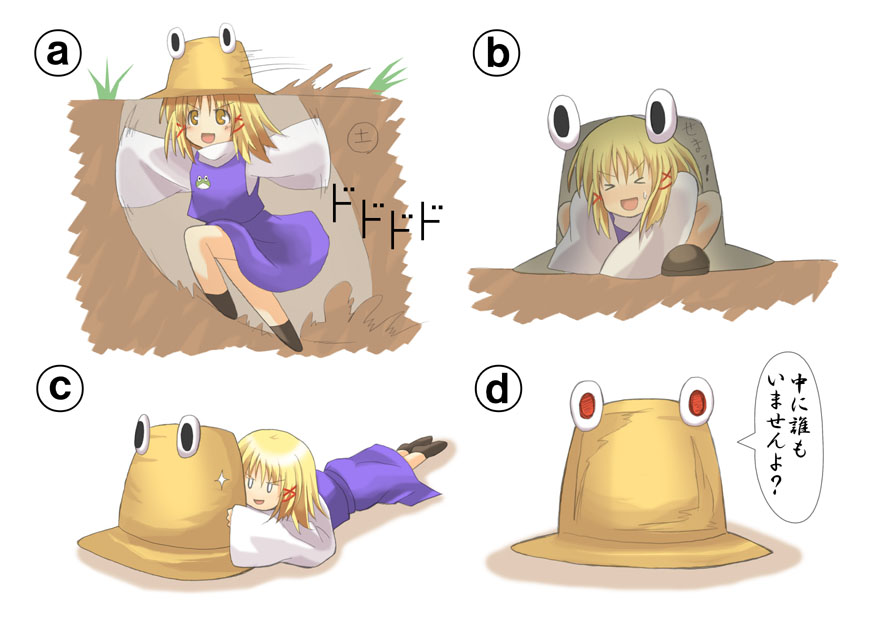 hino ryuu, hinoryu, moriya suwako, pyonta, school days, touhou, touhou hisoutensoku, bad id, bad pixiv id, commentary, translated, > <, 1girl, blonde hair, closed eyes, female focus, gameplay mechanics, hat, parody, short hair, unworn hat, unworn headwear, yellow eyes