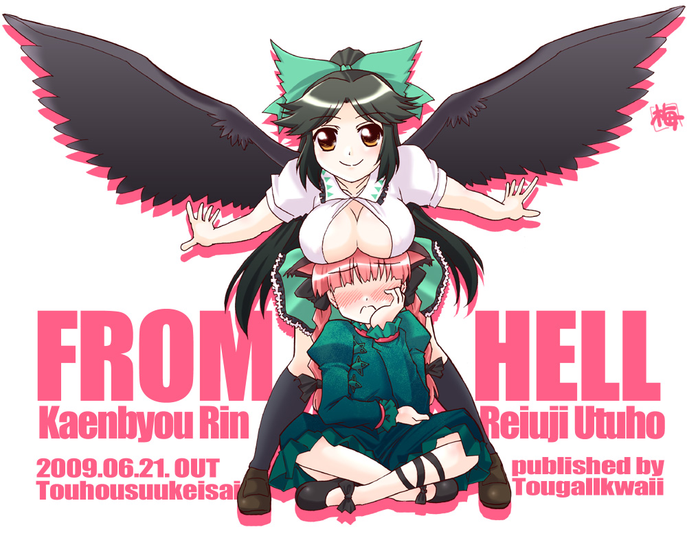 kairakuen umenoka, kaenbyou rin, reiuji utsuho, touhou, 2girls, animal ears, black hair, blush, bow, braid, breast envy, breast rest, breasts, breasts on head, cat ears, cat girl, cleavage, female focus, frown, hair ribbon, kneehighs, large breasts, long hair, multiple girls, red eyes, red hair, ribbon, short hair, smile, socks, twin braids, twintails, wings, yellow eyes