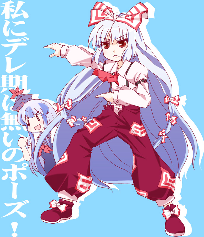 kairakuen umenoka, fujiwara no mokou, kamishirasawa keine, touhou, silver hair, 2girls, blue hair, bow, female focus, hair ribbon, hat, long hair, multiple girls, red eyes, ribbon, suspenders