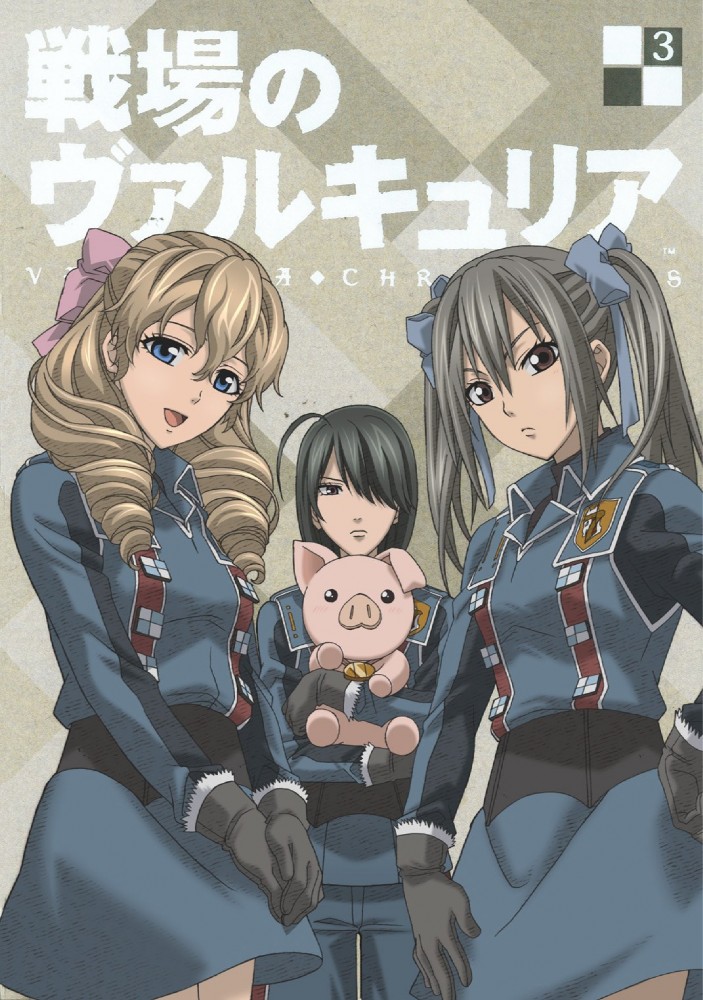 hyunjoong, edy nelson, marina wulfstan, porcavian, susie evans, senjou no valkyria, senjou no valkyria (series), senjou no valkyria 1, 00s, 3girls, animal, animal hug, cover, dvd cover, gloves, military, military uniform, multiple girls, pig, twintails