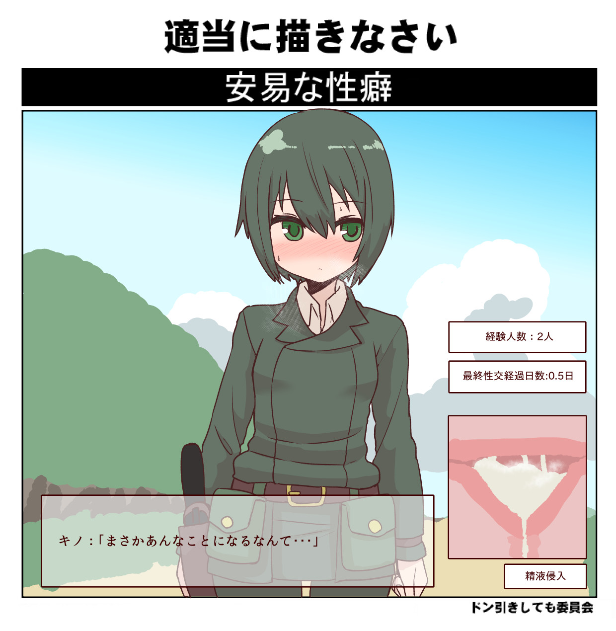 Rule34 – If it exists, there is porn of it / smiyao, sumiyao (amam), kino / 419301