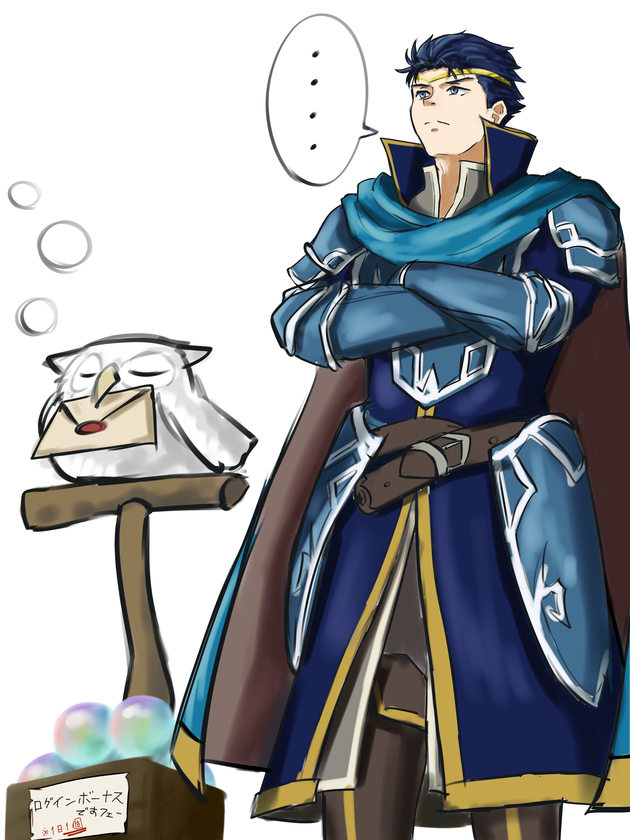 feh (fire emblem heroes), hector (fire emblem), hector (sworn friend) (fire emblem), fire emblem, fire emblem: the blazing blade, fire emblem heroes, nintendo, absurdres, commentary request, highres, …, 1boy, armor, bird, blue eyes, blue hair, cape, circlet, closed mouth, crossed arms, letter, male focus, official alternate costume, owl, short hair, showk555dx, speech bubble, spoken ellipsis