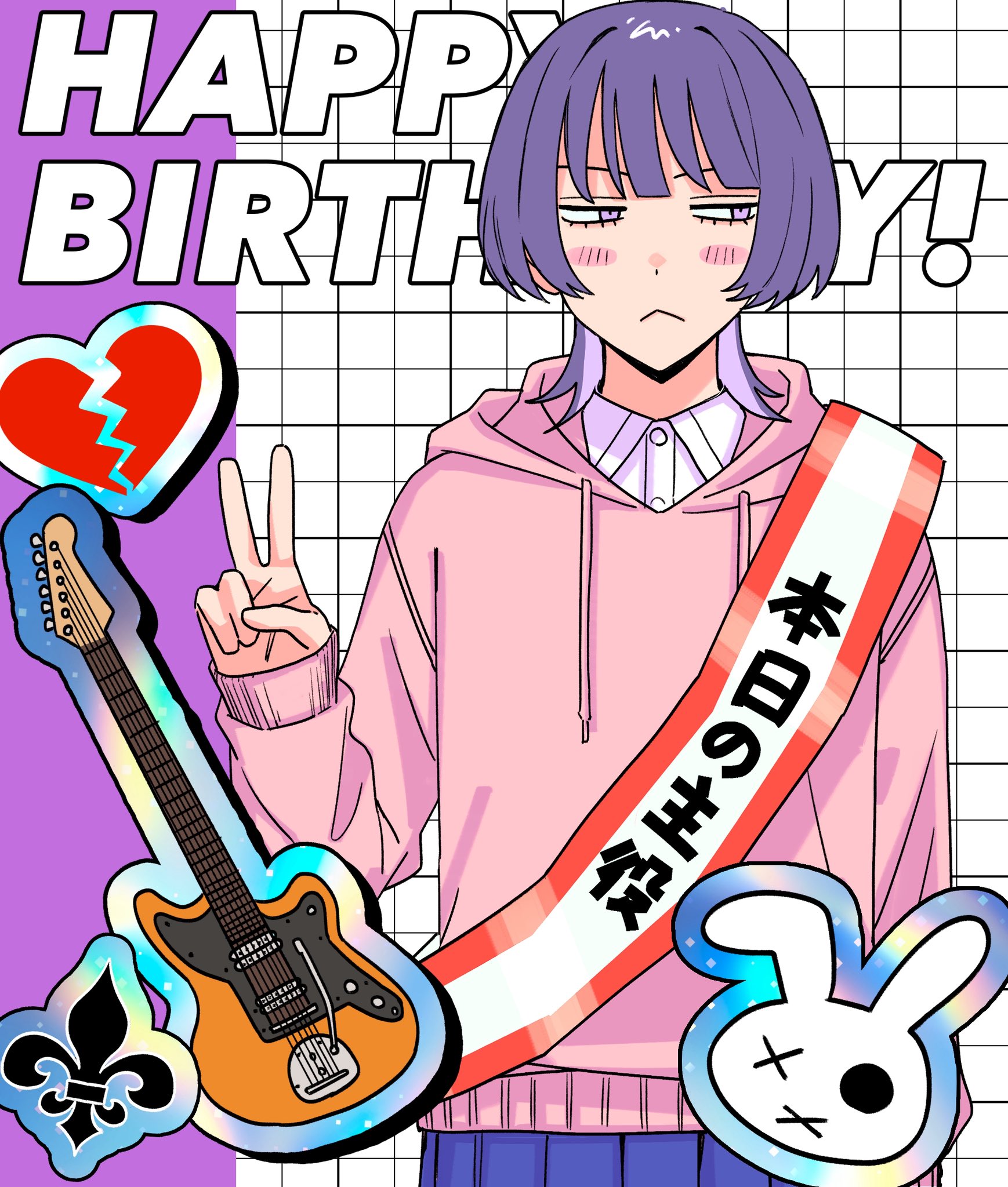 hotategaii, fujii ayame, futsuu no keion-bu, highres, 1girl, :<, birthday sash, blue skirt, blush, broken heart, electric guitar, fender jazzmaster, fleur-de-lis, grid background, guitar, hand up, happy birthday, heart, hood, hood down, hoodie, instrument, jitome, kanji connection, looking to the side, name connection, pink hoodie, pleated skirt, purple eyes, purple hair, rabbit, sash, shoulder sash, skirt, solo, upper body, v, wolf cut
