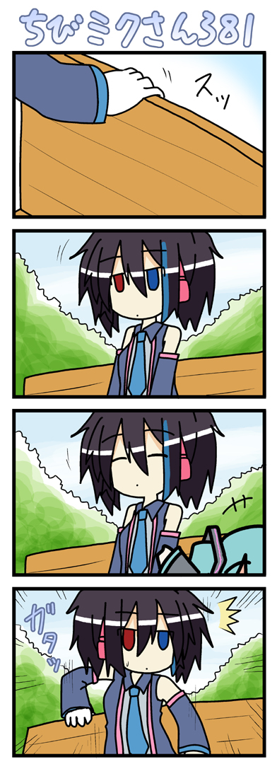 minami (colorful palette), chibi miku, hatsune miku, yokune ruko, utau, vocaloid, long image, tall image, 4koma, aqua hair, black hair, comic, detached sleeves, heterochromia, necktie, short hair, silent comic