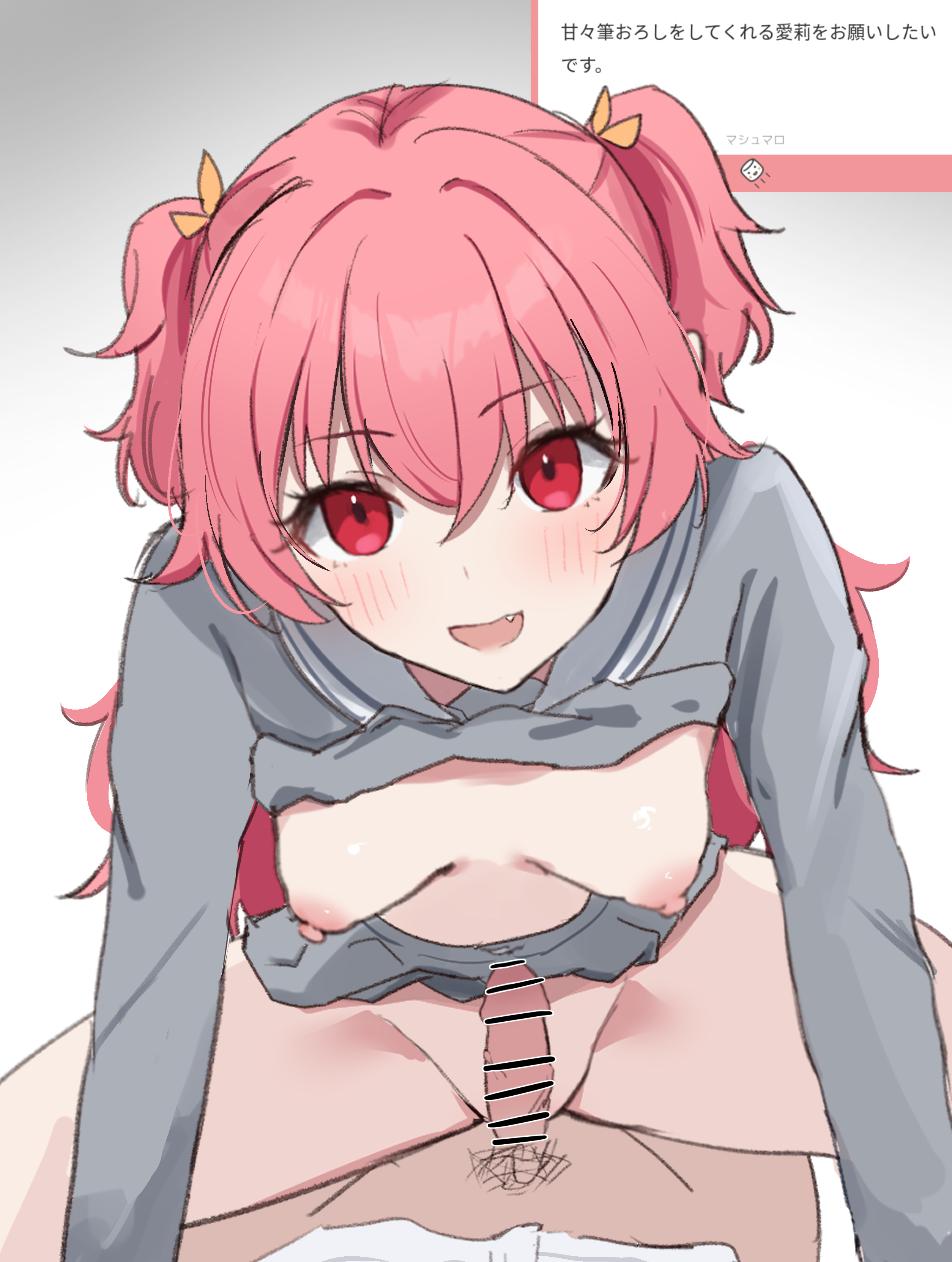 kunizaki, momoi airi, project sekai, absurdres, commentary request, highres, translation request, 1boy, 1girl, :d, bar censor, blush, breasts, censored, clothes lift, fang, girl on top, hair ribbon, hetero, looking at viewer, medium breasts, miyamasuzaka girls' academy school uniform, open mouth, penis, pink hair, pov, ribbon, school uniform, simple background, skirt, skirt lift, smile, solo focus, straddling, two side up, white background