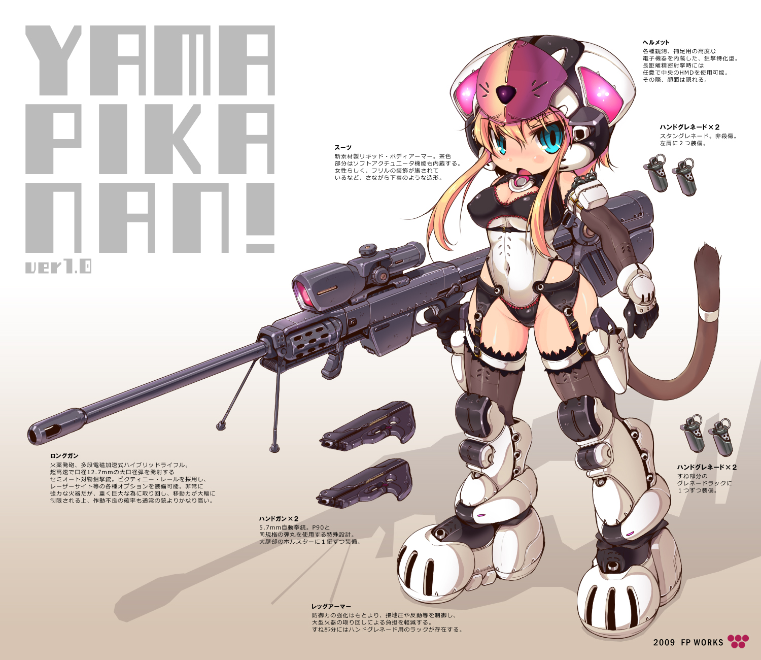 highres, breasts, cleavage, gun, mecha musume, tail, weapon