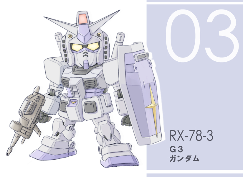 satogo, g-3 gundam, gundam, gundam msv, mobile suit gundam, sd gundam, bad id, bad pixiv id, beam rifle, chibi, energy gun, gun, mecha, no humans, rifle, robot, shield, solo, weapon