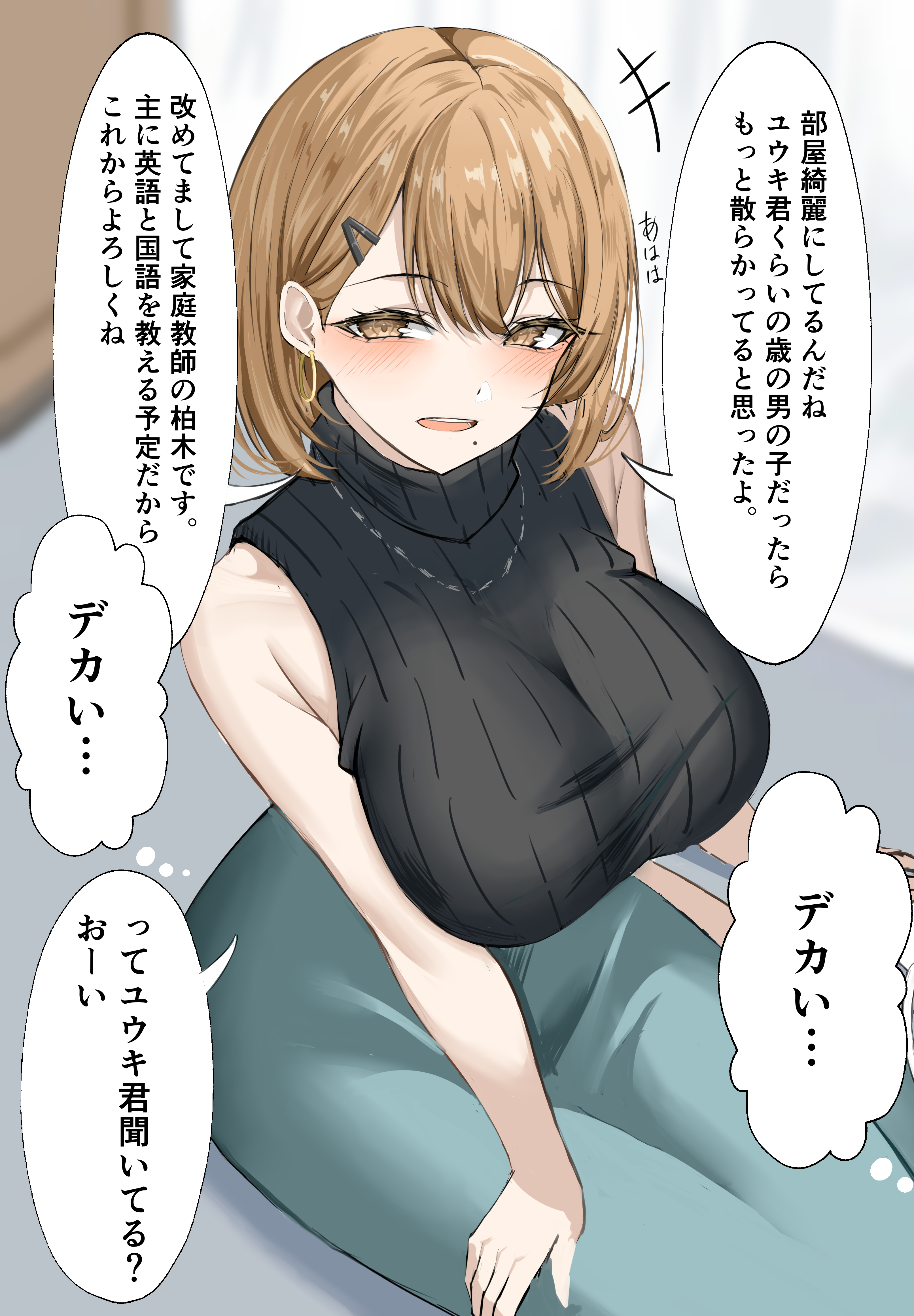 kei8987, original, absurdres, commentary request, highres, translation request, 1girl, aqua skirt, bare arms, bare shoulders, black sweater, breasts, brown eyes, brown hair, large breasts, looking at viewer, open mouth, ribbed sweater, short hair, sitting, skirt, sleeveless, sleeveless sweater, solo, speech bubble, sweater, thought bubble