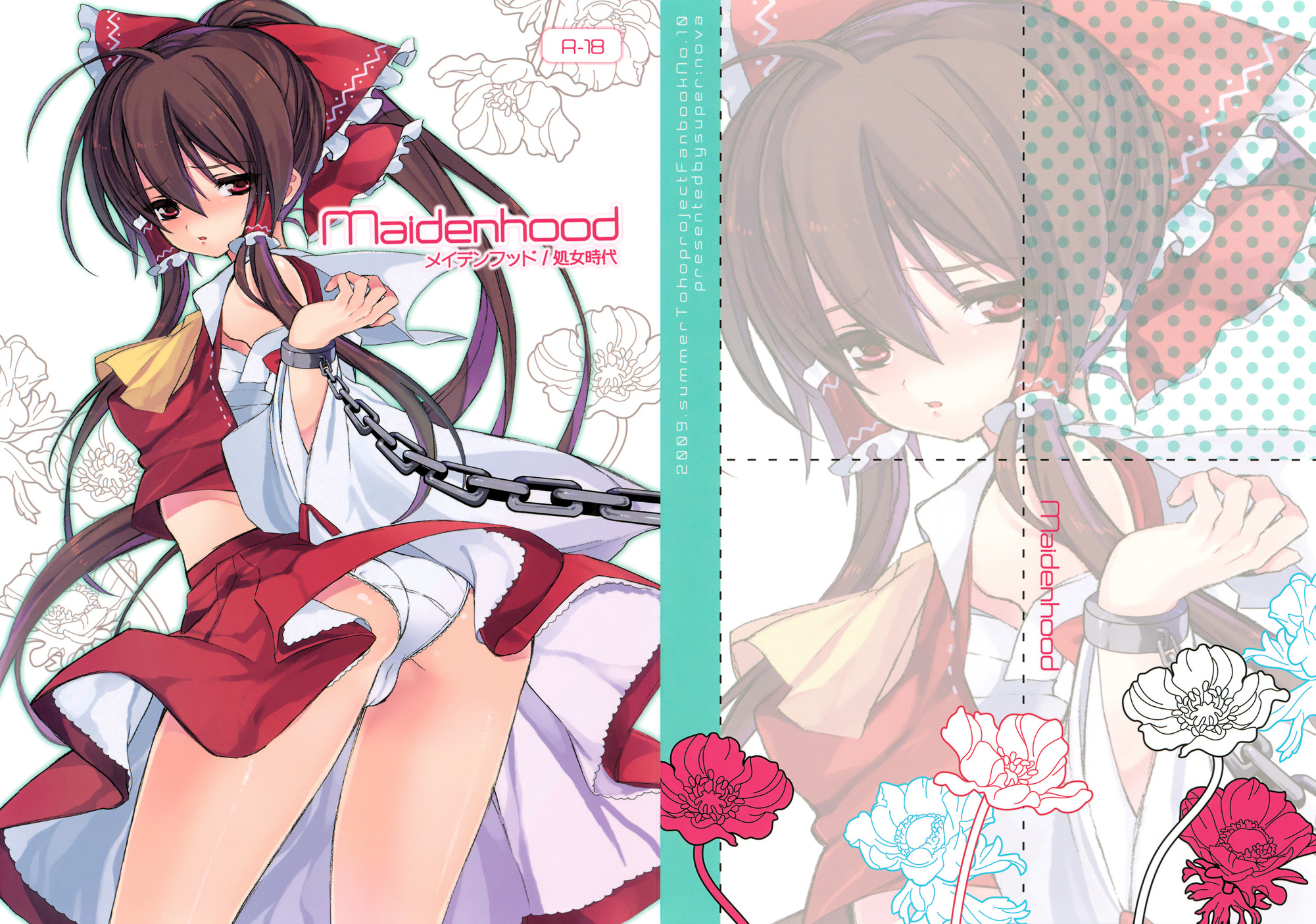 hakurei reimu, touhou, highres, 1girl, ass, blush, bow, brown hair, chain, clothes lift, cover, cover page, cuffs, detached sleeves, female focus, from behind, handcuffs, long hair, looking back, midriff, panties, plant, ponytail, red eyes, ribbon, skirt, skirt lift, solo, underwear, very long hair, white background