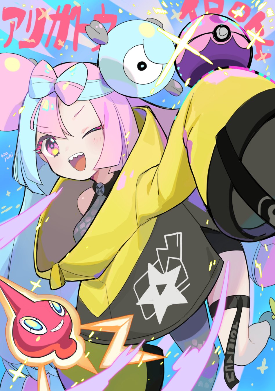 yuhiko (unayuhi), iono (pokemon), magnemite, rotom, nintendo, pokemon, pokemon sv, highres, 1girl, blue hair, breasts, character hair ornament, gen 1 pokemon, gen 4 pokemon, grey jacket, hair ornament, jacket, long hair, long sleeves, multicolored hair, multicolored jacket, one eye closed, open mouth, oversized jacket, pink eyes, pink hair, poke ball, pokemon (creature), sharp teeth, sleeves past fingers, sleeves past wrists, smile, split-color hair, star-shaped pupils, star (symbol), star print, symbol-shaped pupils, teeth, thigh strap, two-tone hair, two-tone jacket, upper teeth only, very long hair, yellow jacket