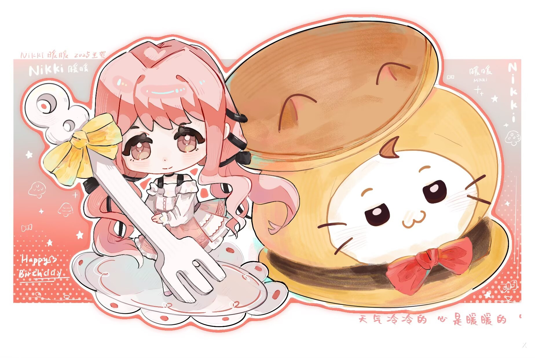 momo (nikki), nikki (nikki), perfect start (infinity nikki), infinity nikki, nikki (series), chinese commentary, commentary, commentary request, highres, translation request, 1girl, belt, black belt, black bow, black choker, black ribbon, border, bow, bra strap, brown eyes, burger, center frills, character-themed food, character name, chibi, chinese text, choker, closed mouth, dot nose, english text, eyelashes, food, frilled shirt, frilled skirt, frilled sleeves, frills, hair bow, hair intakes, hair ribbon, halftone, halftone background, happy birthday, holding, holding food, layered skirt, light blush, long hair, long sidelocks, long sleeves, looking at viewer, luming20253, medium skirt, mixed-language text, off-shoulder shirt, off shoulder, outline, outside border, oversized food, oversized object, pink hair, pink shoes, pink skirt, plate, pleated skirt, puffy long sleeves, puffy sleeves, red background, red outline, ribbon, shirt, shoes, sidelocks, skirt, sleeves past wrists, smile, socks, solo, tareme, tress ribbon, very long hair, wavy hair, white border, white outline, white shirt, white skirt, white socks