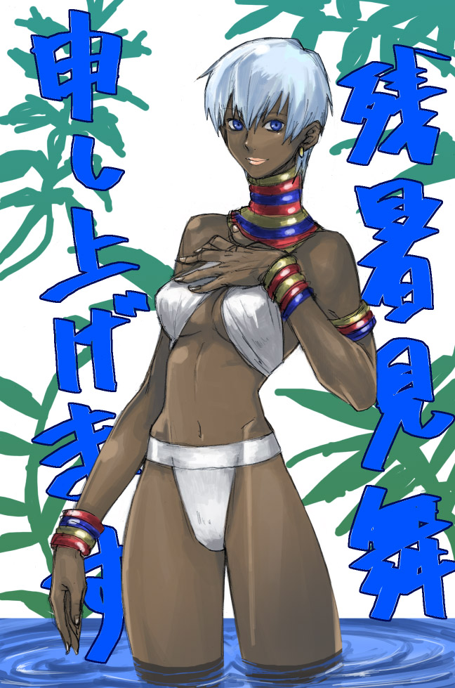 tetsu (kimuchi), elena (street fighter), capcom, street fighter, street fighter iii (series), 1girl, bikini, blue eyes, bracelet, dark-skinned female, dark skin, earrings, female focus, hand on own chest, jewelry, navel, neck ring, solo, swimsuit, wading, water, white bikini, white hair