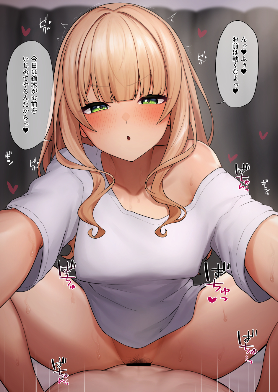 emoto shikeko, kaburaki roco, nijisanji, highres, 1girl, :o, bar censor, blonde hair, blush, censored, collarbone, cowgirl position, girl on top, green eyes, heart, hetero, long hair, looking at viewer, motion lines, off-shoulder shirt, off shoulder, open mouth, parted lips, pubic hair, sex, shirt, straddling, sweat, virtual youtuber, white shirt