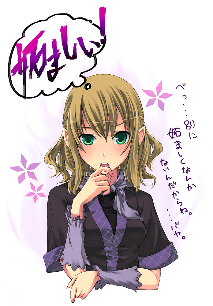unasaka ryou, mizuhashi parsee, touhou, translation request, 1girl, blonde hair, blush, female focus, green eyes, green hair, looking at viewer, matching hair/eyes, raised eyebrow, solo, text focus, tsundere, uneven eyes, upper body