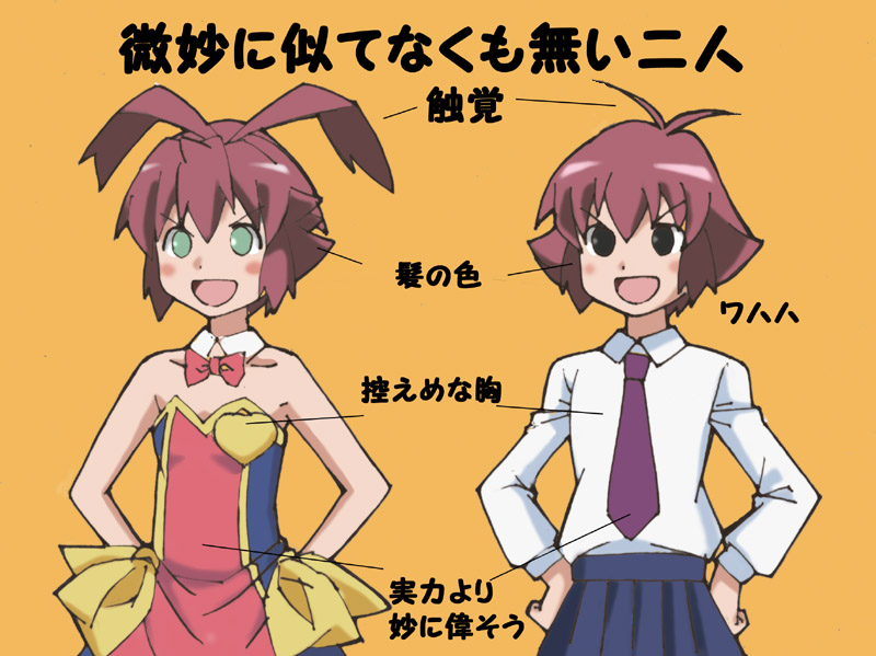 kaki (eijikash), kanbara satomi, yuuma (magipoka), renkin san-kyuu magical pokaan, saki (manga), translation request, 00s, 2girls, antenna hair, bare shoulders, black eyes, blush, blush stickers, bow, bowtie, catchphrase, comparison, crossover, dress, dual persona, green eyes, hands on own hips, multiple girls, necktie, open mouth, orange background, red hair, school uniform, short hair, simple background, skirt, strapless, strapless dress