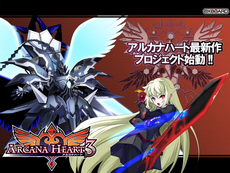 akaga hirotaka, weiss (arcana heart), aq interactive, arcana heart, arcana heart 3, atlus, examu, tagme, gottfried