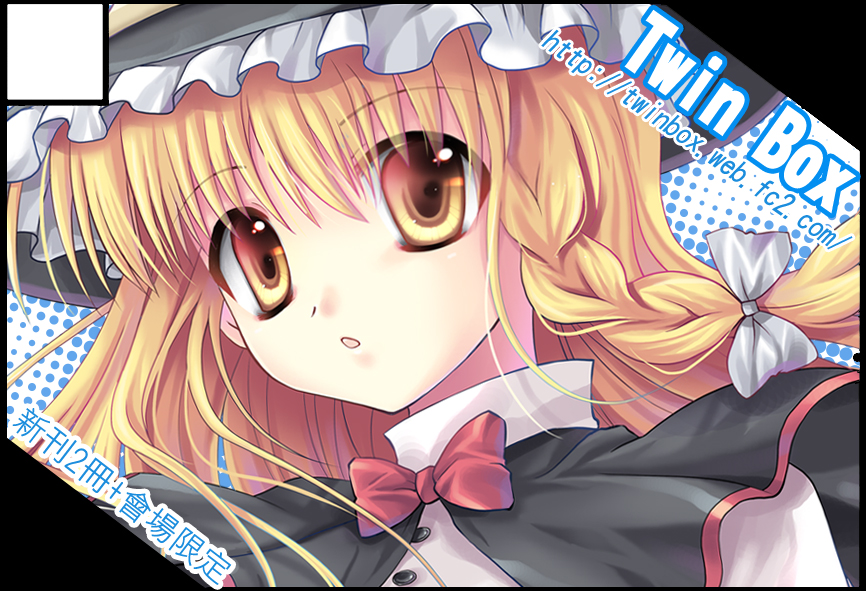 sousouman, kirisame marisa, touhou, bad id, bad pixiv id, 1girl, blonde hair, braid, circle cut, female focus, halftone, halftone background, hat, long hair, solo, upper body, white background, witch, witch hat, yellow eyes