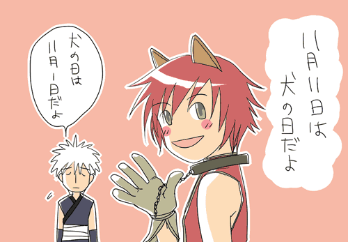 assassin (ragnarok online), wizard (ragnarok online), ragnarok online, commentary request, lowres, translation request, 2boys, animal ears, black shirt, closed mouth, dated commentary, dog ears, fake animal ears, gloves, grey eyes, grey gloves, leash, looking at viewer, male focus, multiple boys, oomojiya, open mouth, pink background, red hair, shirt, short hair, simple background, sleeveless, sleeveless shirt, smile, upper body, white hair