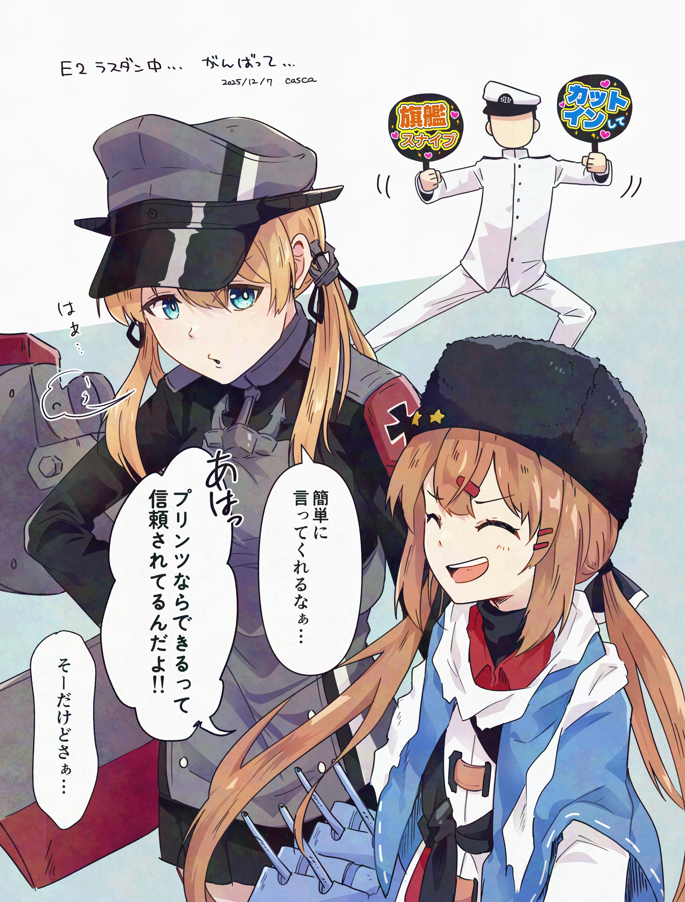casca (casca bask), admiral (kancolle), prinz eugen (kancolle), tashkent (kancolle), kantai collection, absurdres, commentary request, highres, translation request, 1boy, 2girls, anchor hair ornament, black hat, black ribbon, black skirt, blonde hair, blue shawl, brown hair, closed eyes, cross, dated, faceless, faceless male, fur hat, hair ornament, hair ribbon, hairclip, hat, iron cross, long hair, long sleeves, low twintails, military, military uniform, multiple girls, naval uniform, open mouth, papakha, peaked cap, puff of air, ribbon, rigging, scarf, shawl, skirt, speech bubble, star (symbol), torn clothes, torn scarf, twintails, white scarf