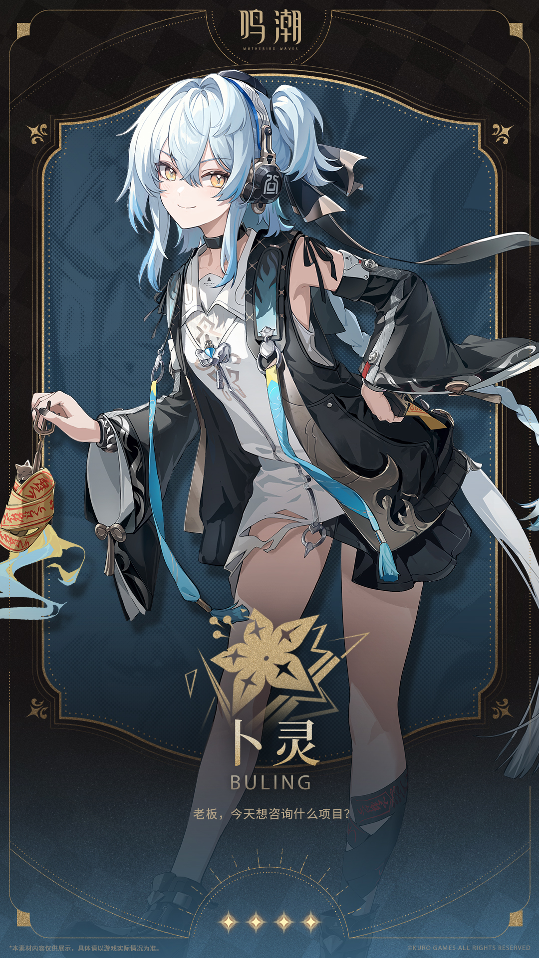 buling (wuthering waves), wuthering waves, highres, official art, 1girl, bell, black choker, black jacket, blue hair, braid, character name, choker, closed mouth, detached sleeves, dress, hair between eyes, hand on own hip, headphones, holding, holding bell, jacket, leaning forward, logo, long hair, looking at viewer, side ponytail, smile, solo, very long hair, white dress, yellow eyes