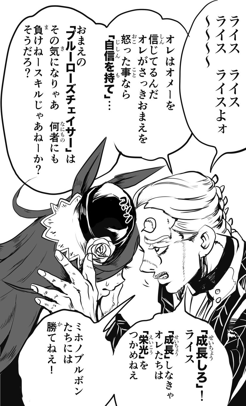 naniwadou, prosciutto (jojo), rice shower (rosy dreams) (umamusume), rice shower (umamusume), jojo no kimyou na bouken, umamusume, vento aureo, hashtag-only commentary, highres, 1boy, 1girl, animal ears, dress, flipped hair, flower, formal clothes, hair over one eye, hat, hat flower, horse ears, horse girl, jacket, long hair, off-shoulder dress, off shoulder, open mouth, rose, short hair, suit, tilted headwear