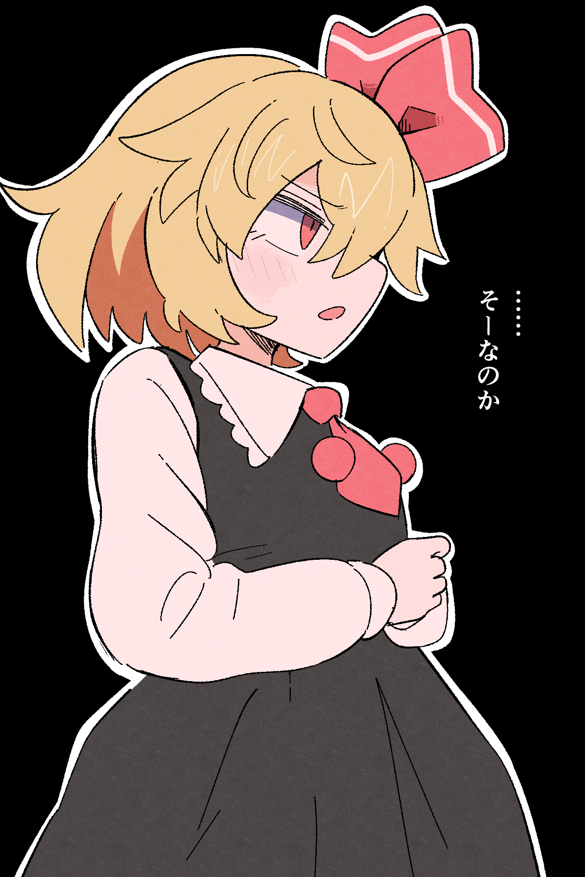 kurachi mizuki, rumia, touhou, commentary request, highres, translated, 1girl, :o, ascot, black background, black skirt, black vest, blonde hair, bow, from side, hair bow, half-closed eye, is that so, long sleeves, neck bobbles, open mouth, outline, own hands together, puffy long sleeves, puffy sleeves, red ascot, red bow, red eyes, shirt, short hair, skirt, solo, upper body, vest, white outline, white shirt