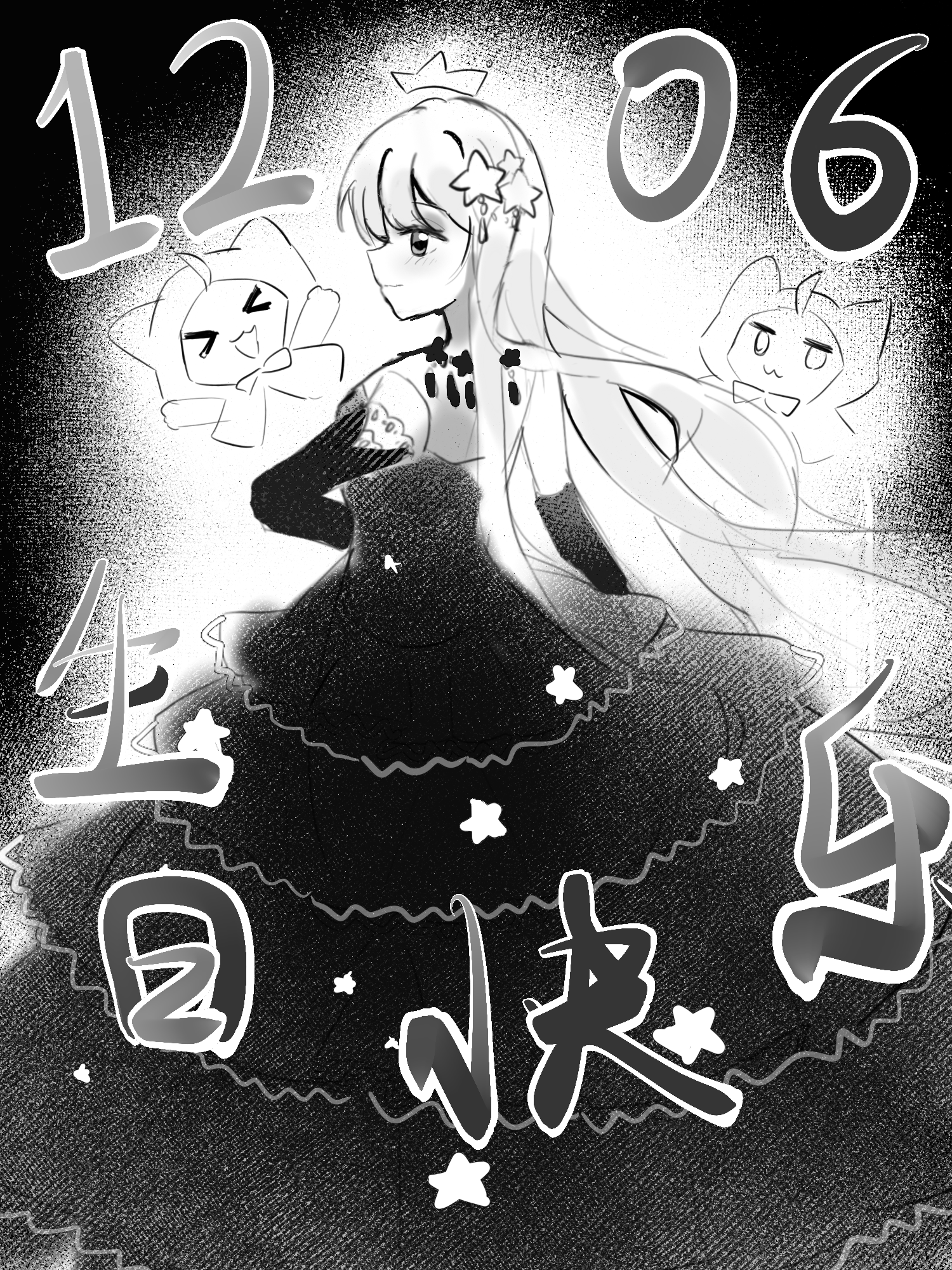 momo (nikki), nikki (nikki), star sea (nikki), infinity nikki, nikki (series), chinese commentary, commentary request, highres, translation request, > <, 1girl, :3, animal, bare shoulders, bow, bowtie, cat, chinese text, cloak, closed mouth, clothed animal, crown, dated, dress, ear covers, elbow gloves, eyelashes, eyeshadow, feet out of frame, floating crown, gloves, gown, greyscale, hair ornament, hand on own chest, happy birthday, hood, hood up, hooded cloak, jewelry, light blush, long dress, long hair, long sidelocks, makeup, mini crown, monochrome, necklace, open mouth, pingpingwuqidemengxinbale, pointy nose, print dress, projected inset, sidelocks, smile, star (symbol), star hair ornament, star necklace, star print, strapless, strapless dress, traditional bowtie, very long hair, wavy hair