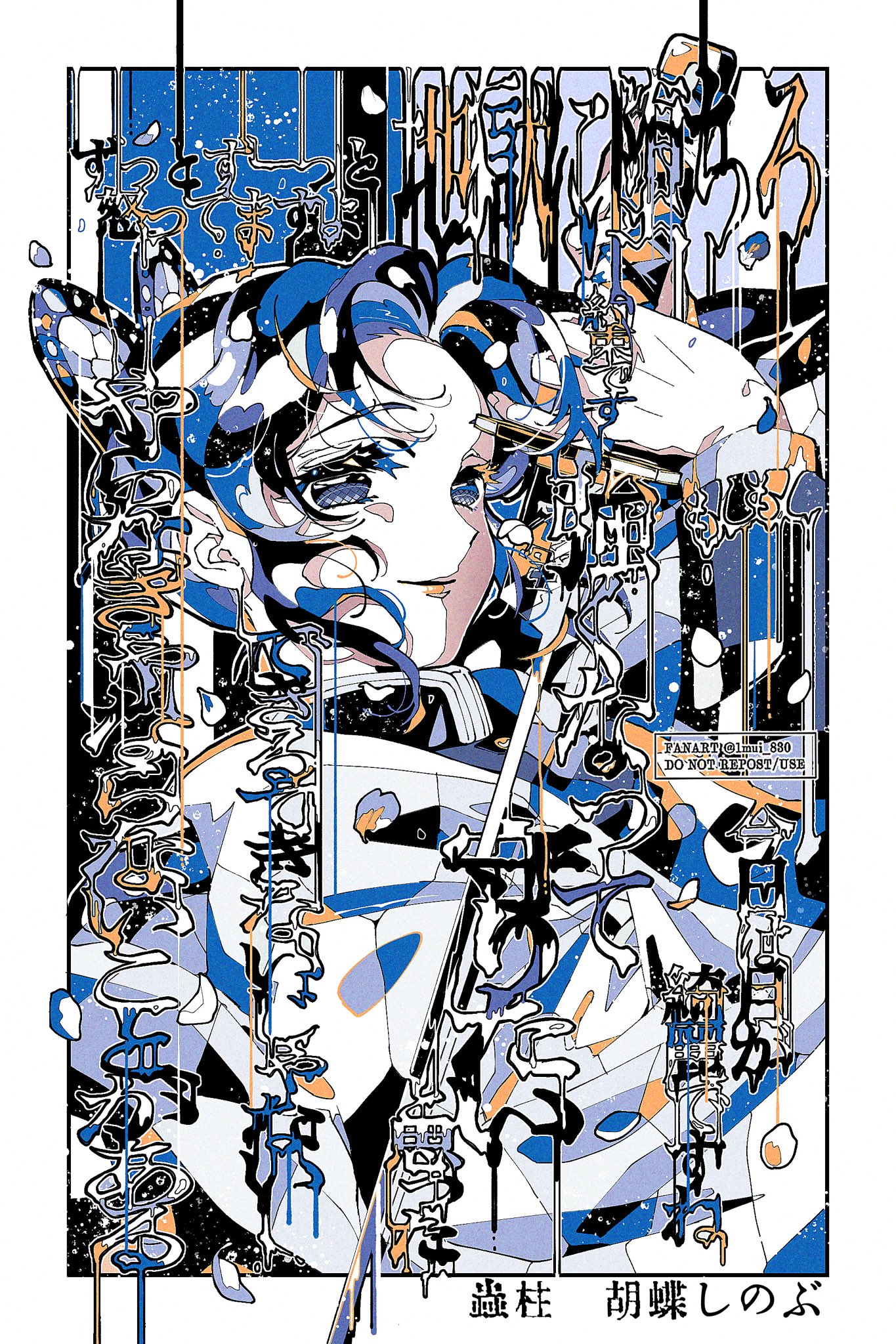 mui 830, kochou shinobu, kimetsu no yaiba, commentary, highres, symbol-only commentary, 1girl, black jacket, border, butterfly hair ornament, demon slayer uniform, falling petals, hair ornament, haori, holding, holding sword, holding weapon, jacket, japanese clothes, light smile, medium hair, parted bangs, petals, print haori, sidelocks, solo, sword, twintails, updo, upper body, weapon, white border