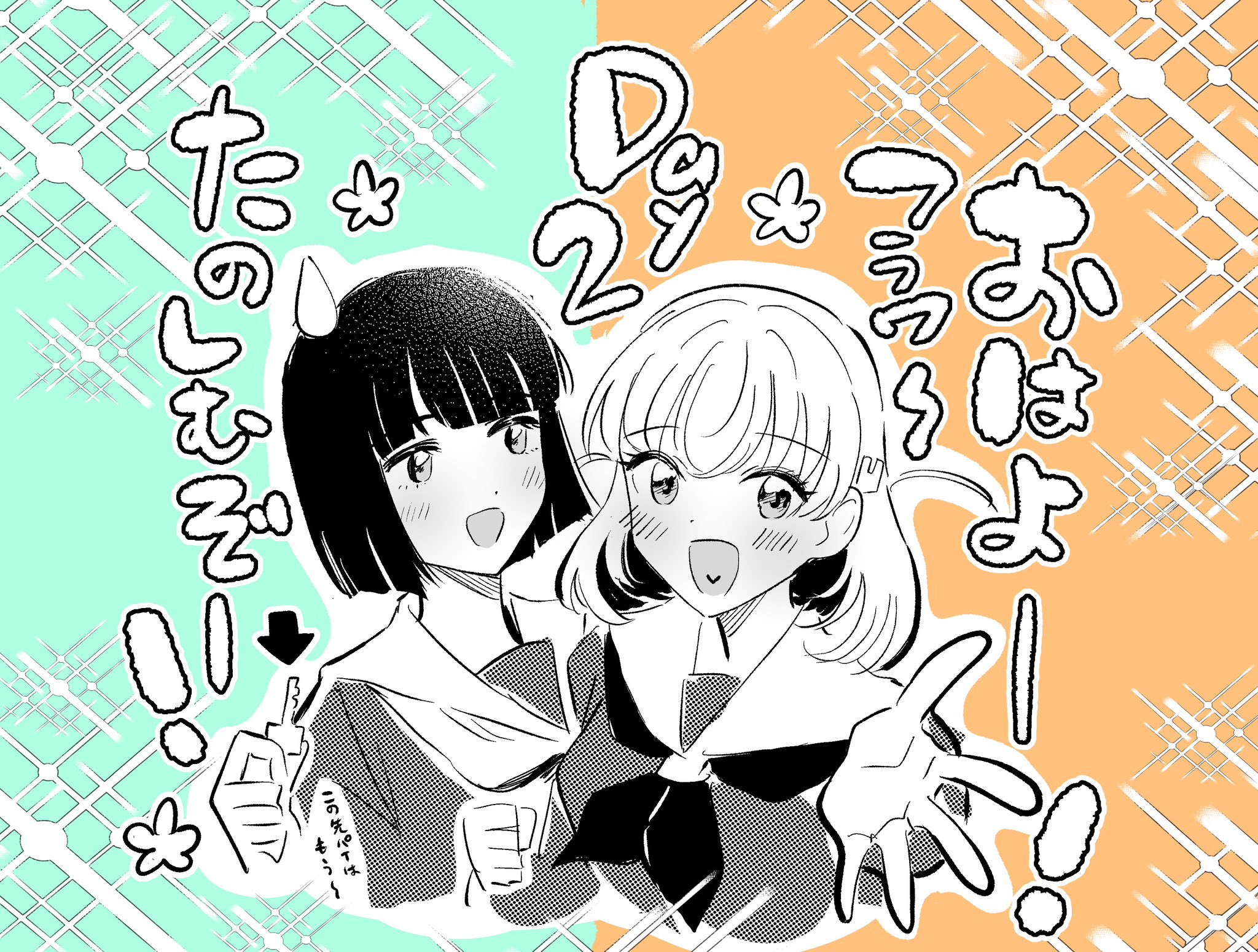 erako9, hinoshita kaho, momose ginko, link! like! love live!, love live!, commentary request, highres, translation request, 2girls, 5th live tour ~4pair power spread!!!!~, :d, arrow (symbol), blunt bangs, blunt ends, blush, cerise bouquet, clenched hand, comedic sweatdrop, green background, greyscale with colored background, hair ornament, hasu no sora school uniform, heart, heart in mouth, holding, holding key, key, looking at another, looking at viewer, medium hair, multiple girls, neckerchief, offering hand, open hand, open mouth, orange background, outstretched arm, rabbit hair ornament, sailor collar, school uniform, short hair, smile, sparkle, two-tone background, two side up, virtual youtuber, winter uniform