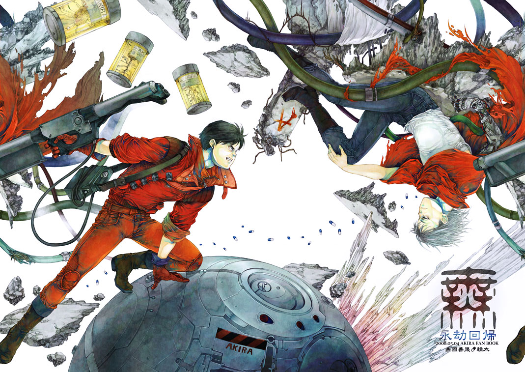 karuta shiki, kaneda shoutarou (akira), shima tetsuo, akira (manga), 1980s (style), 2boys, brain, debris, energy gun, finger on trigger, gun, heart (organ), japanese text, jar, laser rifle, male focus, multiple boys, oldschool, pill, retro artstyle, weapon, white background