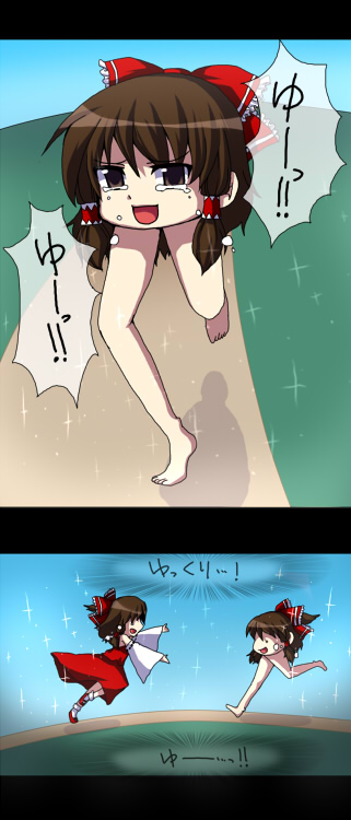 kurosu rino, hakurei reimu, touhou, translation request, 1girl, bow, brown hair, comic, dual persona, female focus, hair bow, legs, nature, outdoors, plant, running, short hair, sky, solo, tears, what, yukkuri shiteitte ne