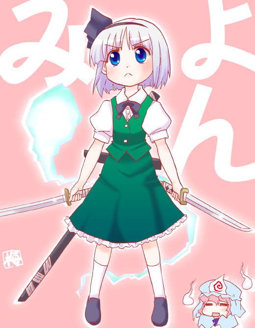 kairakuen umenoka, konpaku youmu, konpaku youmu (ghost), saigyouji yuyuko, touhou, silver hair, 2girls, blue eyes, dual wielding, female focus, ghost, gradient background, hairband, holding, katana, multiple girls, pink hair, short hair, sword, tanto, weapon