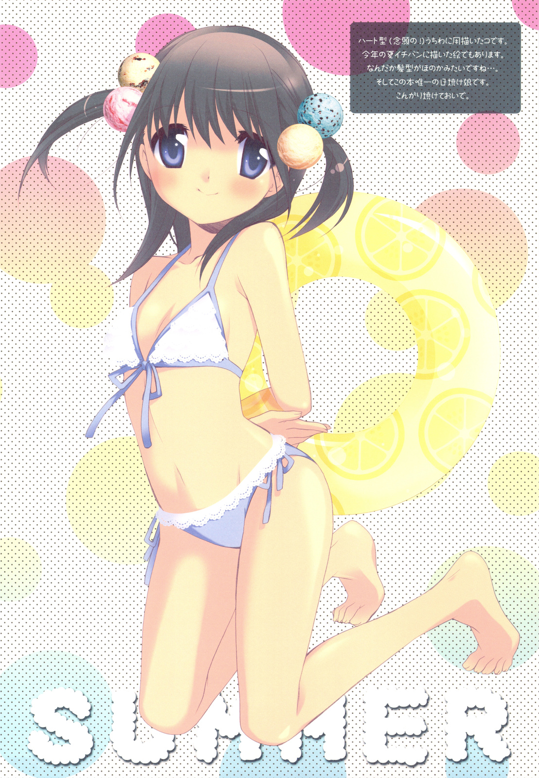 matsuda98, highres, 1girl, barefoot, bikini, black hair, blue eyes, feet, female focus, flat chest, front-tie top, innertube, kneeling, lace, short hair, side-tie bikini bottom, solo, swim ring, swimsuit, white bikini