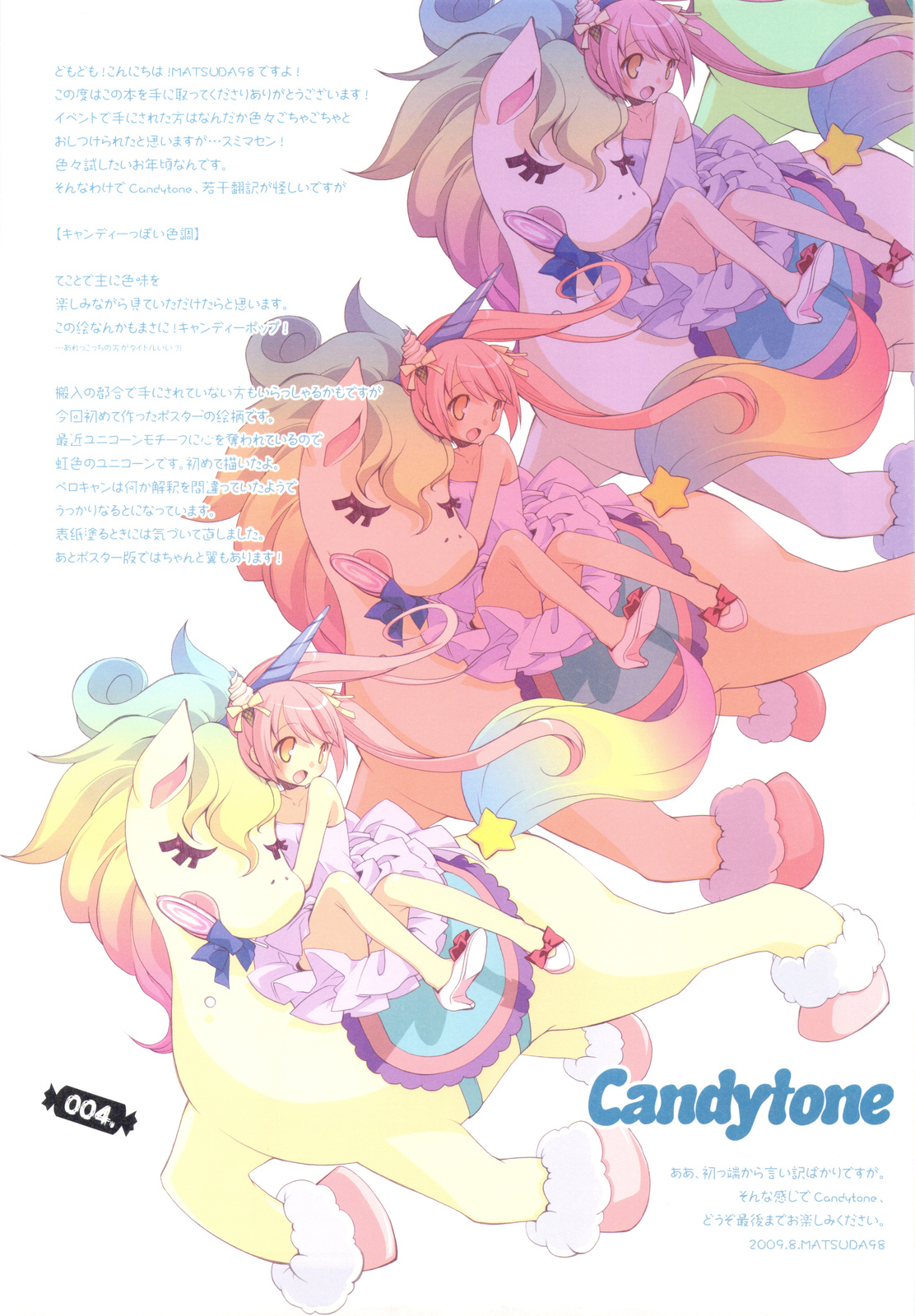 matsuda98, highres, dress, pink hair, strapless, unicorn, yellow eyes