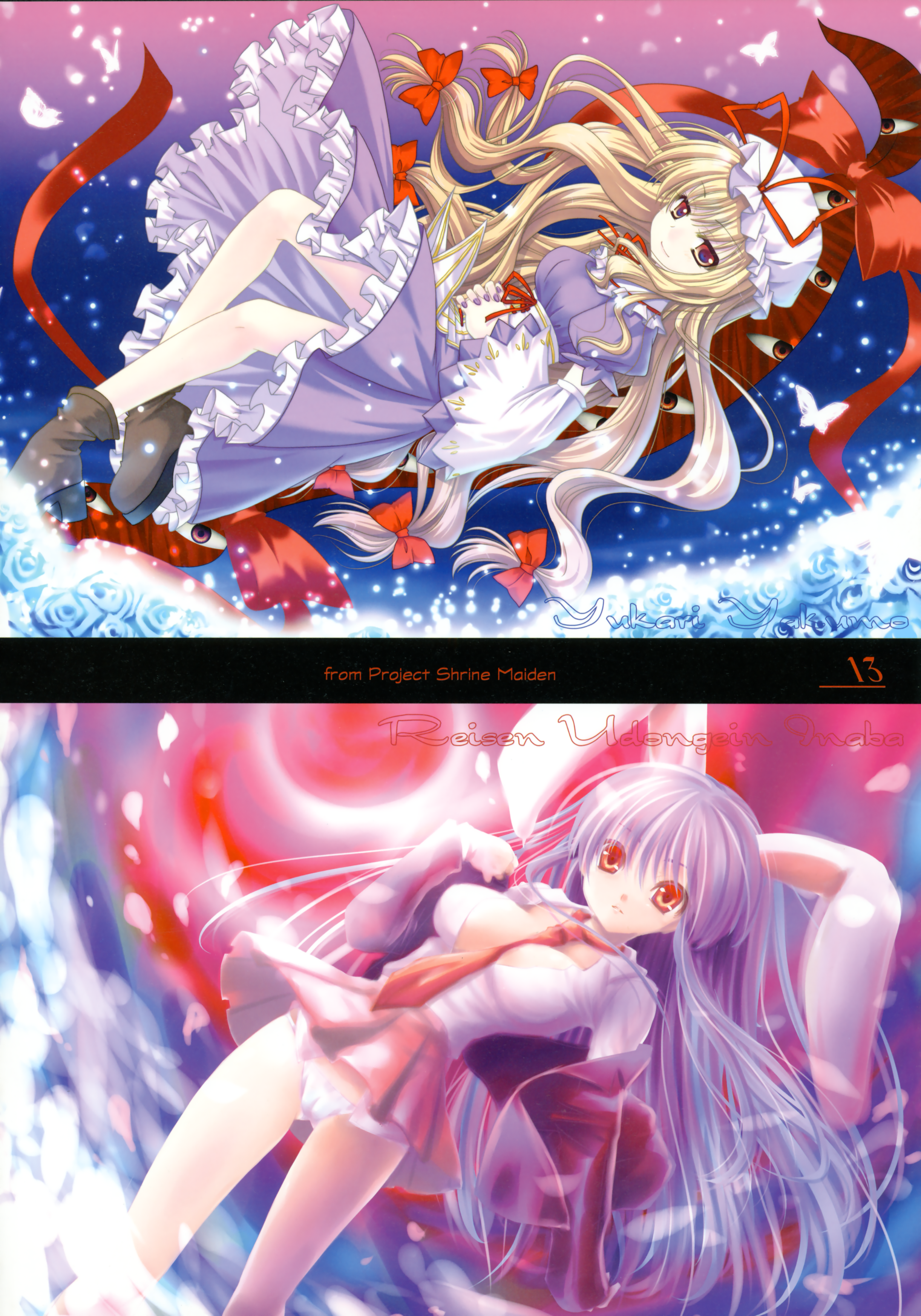 alto seneka, reisen udongein inaba, yakumo yukari, touhou, absurdres, highres, 2girls, animal ears, blazer, blonde hair, female focus, gap (touhou), hat, jacket, long hair, multiple girls, nail polish, necktie, panties, purple hair, purple nails, rabbit ears, red eyes, skirt, underwear