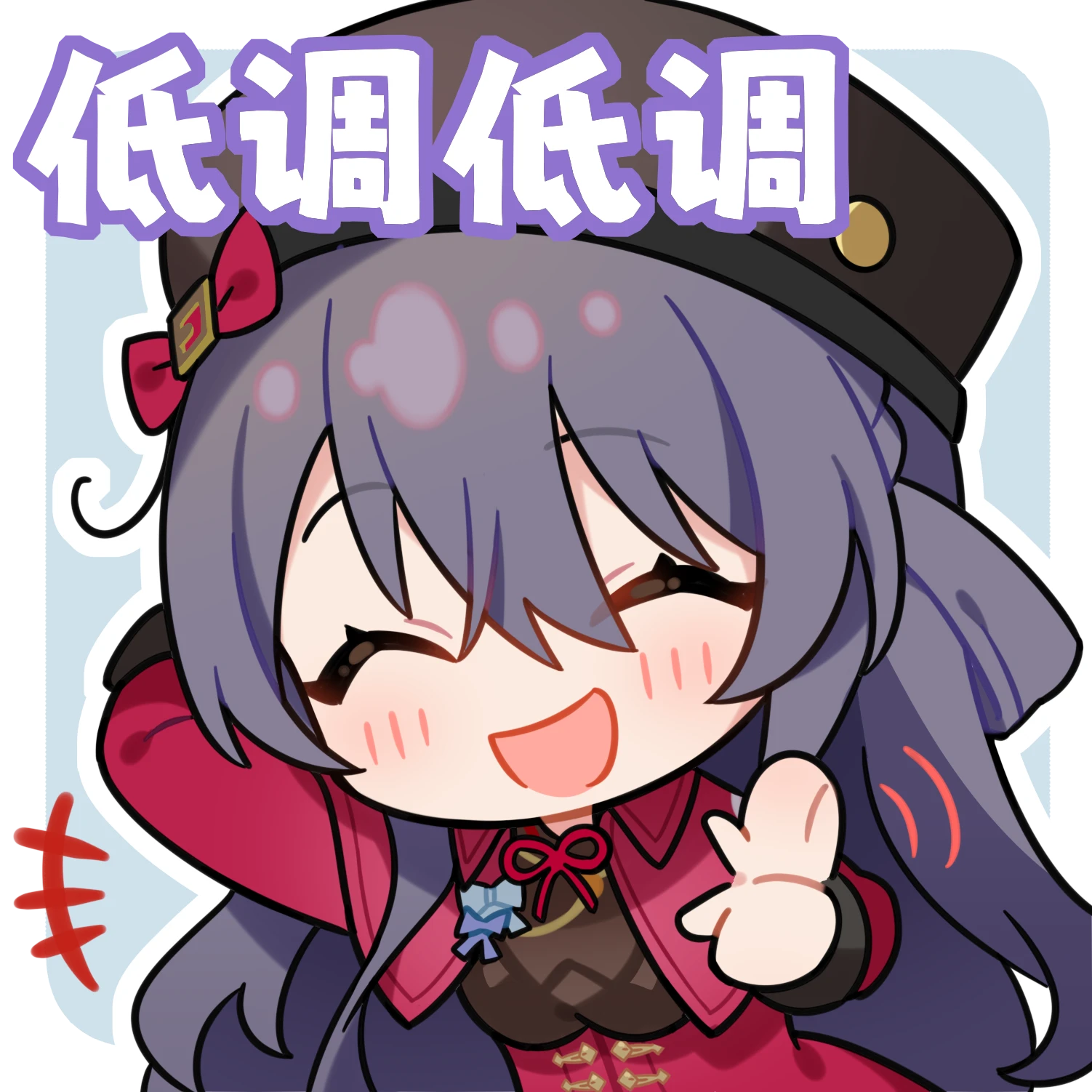 lewis (girls' frontline), lewis (girls' frontline 2), girls' frontline, girls' frontline 2: exilium, artist request, commentary request, highres, official art, second-party source, +++, 1girl, :d, black hair, braid, chibi, chibi only, chinese text, closed eyes, open mouth, scratching head, smile, solo, transparent background