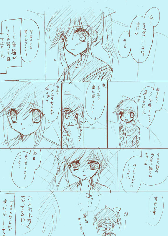 uchimura kaname, takane manaka, love plus, translation request, 1girl, comic, monochrome, sketch