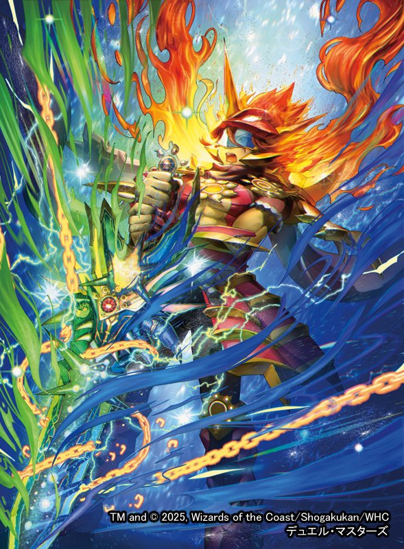 momose hisashi, duel masters, commentary request, official art, 1boy, 2025, armor, armored boots, assault visor, blue visor, boots, brown hair, chain, copyright notice, electricity, fiery hair, glenmalt (duel masters), gloves, hair between eyes, holding, holding sword, holding weapon, horns, huge weapon, open mouth, red armor, single horn, solo, sword, teeth, upper teeth only, vambraces, weapon