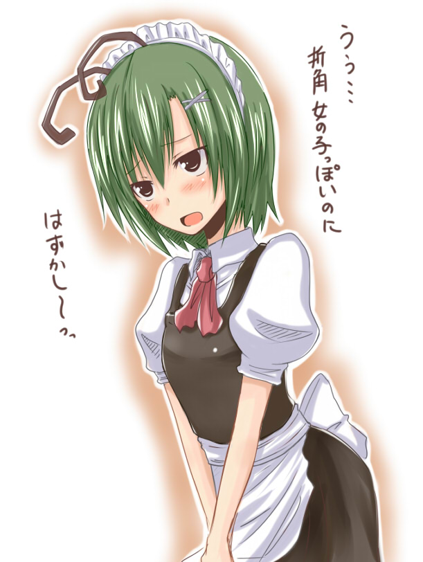 lock heart (juuryokudou), wriggle nightbug, touhou, bad id, bad pixiv id, 1girl, antennae, apron, female focus, gradient background, green hair, hair ornament, hairclip, short hair, solo, waitress